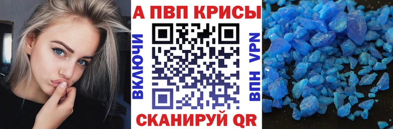 Магазины продажи наркотиков Кореновск Cocaine  A-PVP  Амфетамин  Бутират  Марихуана  Мефедрон 