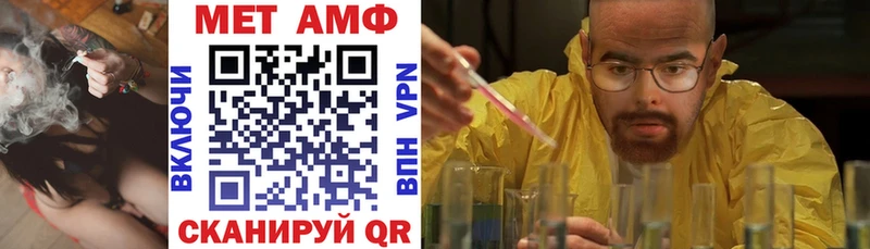 купить наркотик  Кореновск  Amphetamine VHQ 
