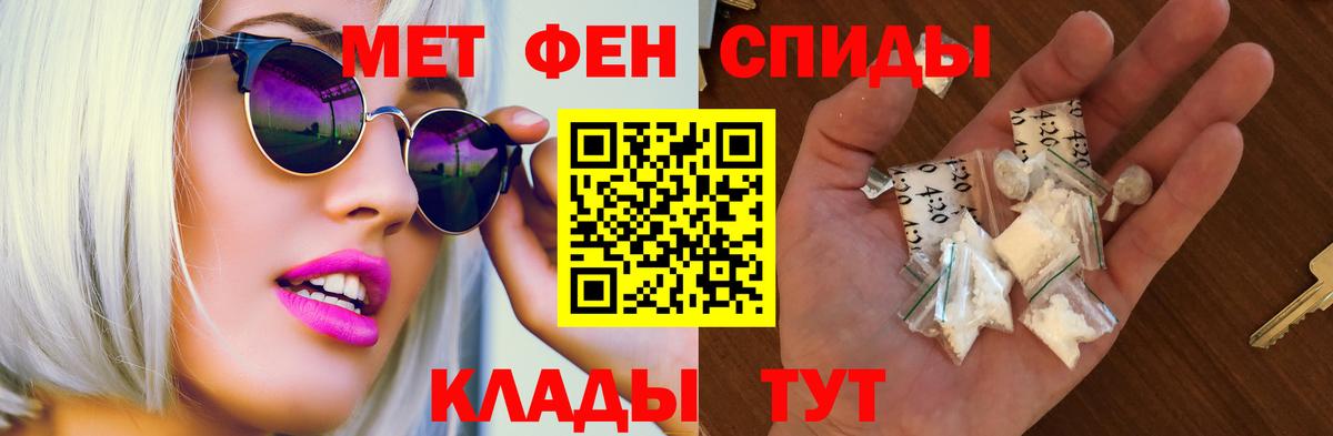 АМФ Premium Кореновск