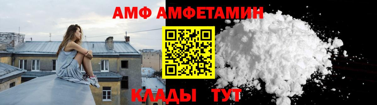 Амфетамин  Кореновск  kraken ONION  Амфетамин Розовый 