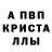 Первитин пудра Salma Grace