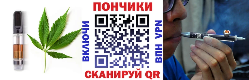 Cannafood конопля  Кореновск 