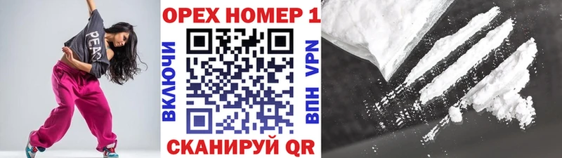 kraken ONION  Кореновск  COCAIN 99% 