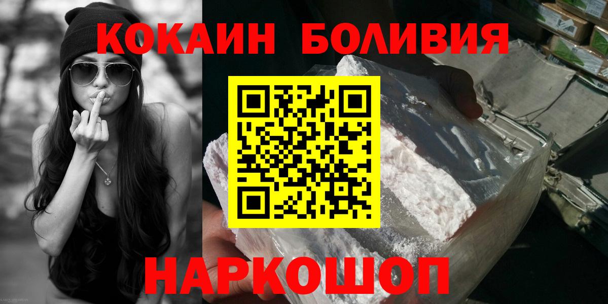 COCAIN FishScale Кореновск