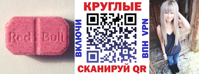 Экстази Cube  кракен онион  Кореновск 