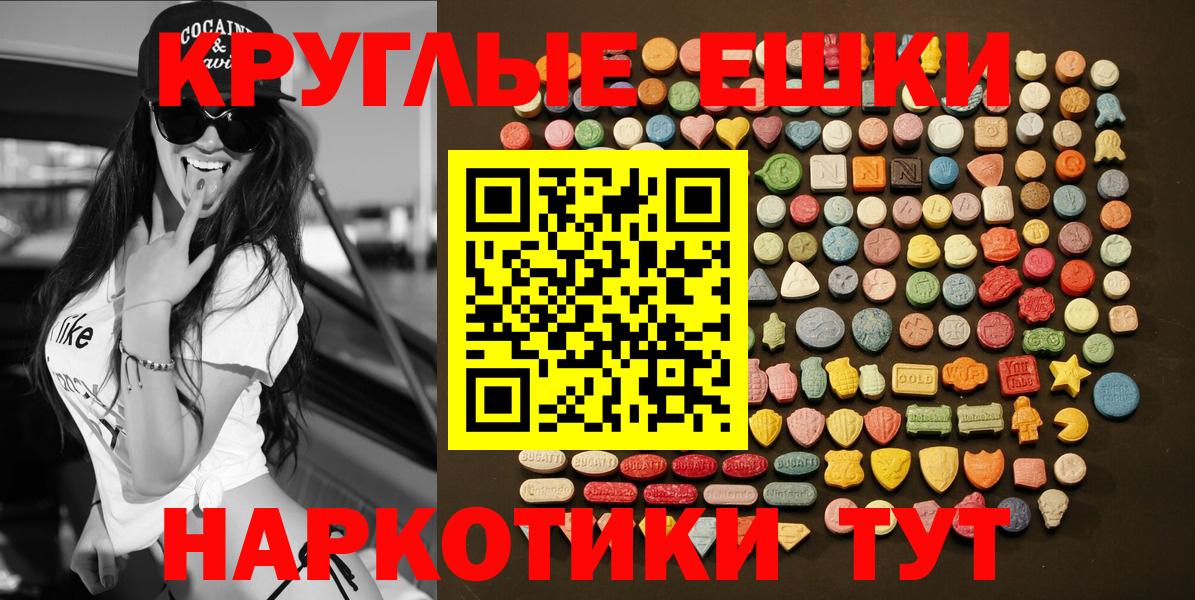 площадка официальный сайт  ЭКСТАЗИ DUBAI  Вход с VPN  Ecstasy mix  Кореновск  ЭКСТАЗИ 