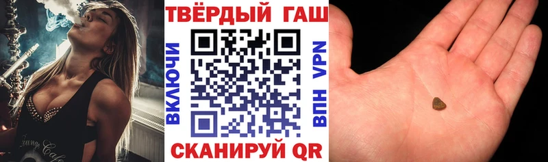 Гашиш ice o lator Кореновск