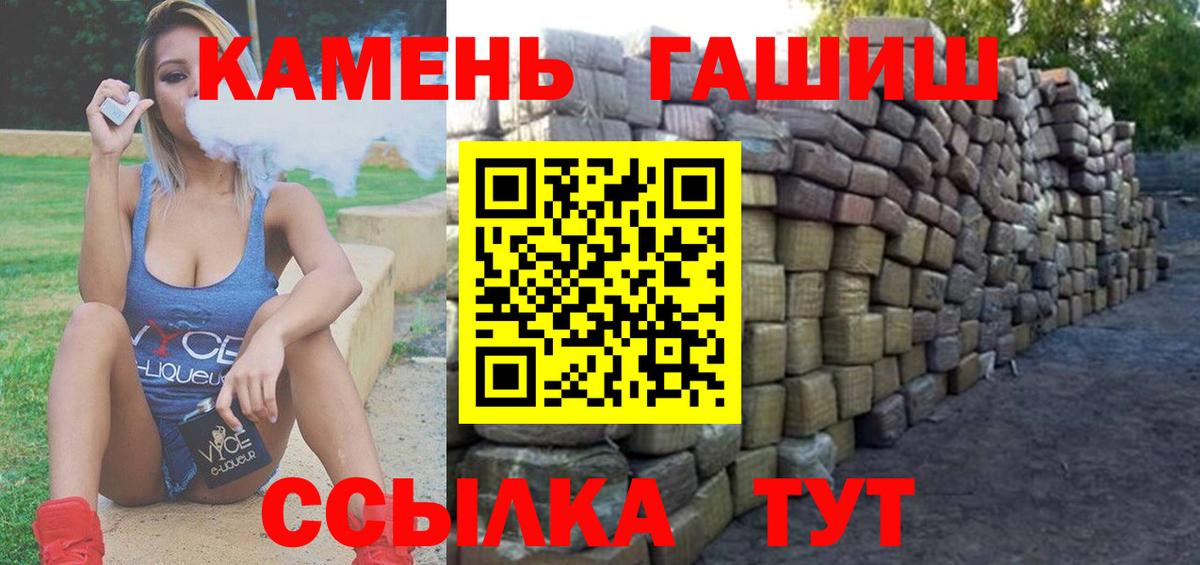 Гашиш индика сатива Кореновск