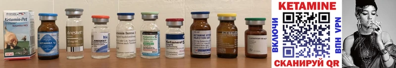 Кетамин ketamine где можно купить наркотик Кореновск