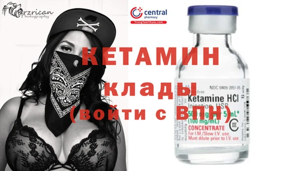 прущий лед Лиски