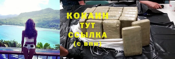 кокаин Белоозёрский