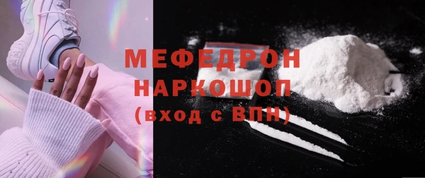 стафф Лихославль
