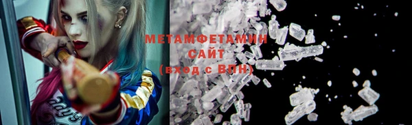 прущий лед Лиски