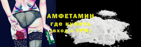 стафф Лихославль