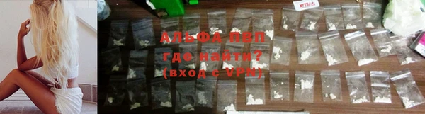 прущий лед Лиски