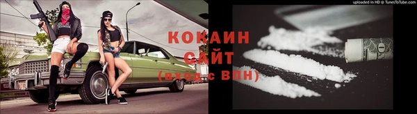 стафф Лихославль