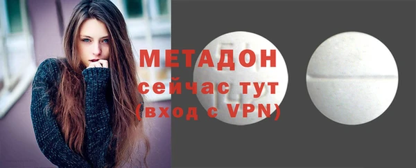 мефедрон мука Беломорск
