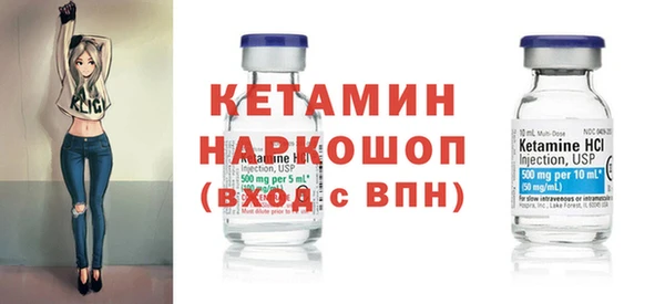 метамфетамин Магадан