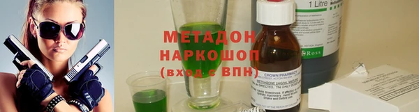 прущий лед Лиски