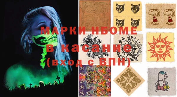 сатива Магас