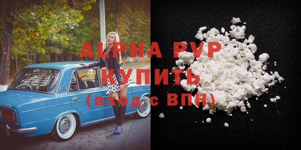 прущий лед Лиски