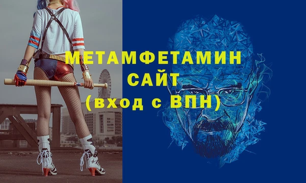 мет Горняк