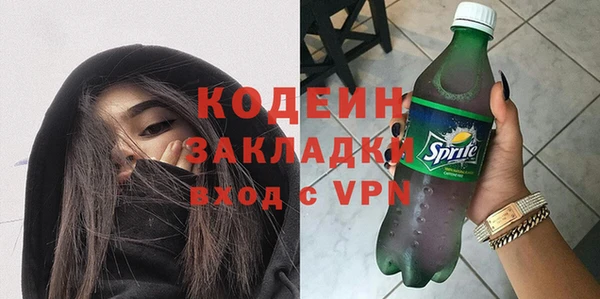 кокаин Белоозёрский
