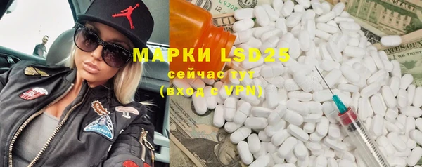 мефедрон мука Беломорск