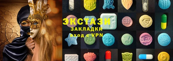 стафф Лихославль