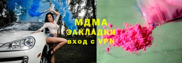 стафф Лихославль