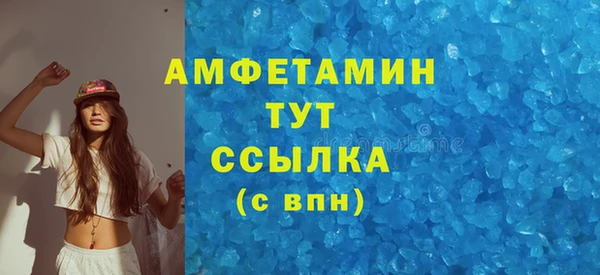 меф Майский
