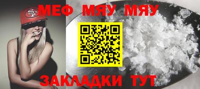 прущие грибы Жуковский