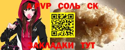 прущие грибы Жуковский