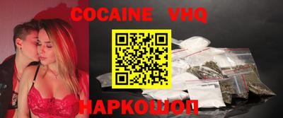 прущие грибы Жуковский
