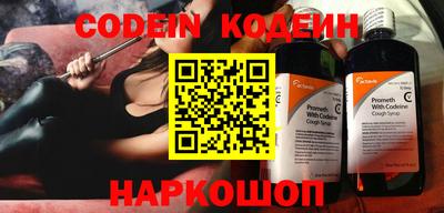 мефедрон Беслан