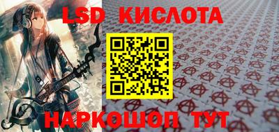 мефедрон Беслан