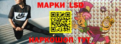 марихуана Бийск