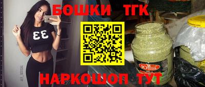 мефедрон Беслан