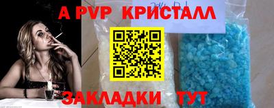трава Заводоуковск