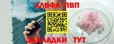 прущие грибы Жуковский