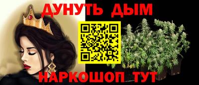 прущие грибы Жуковский