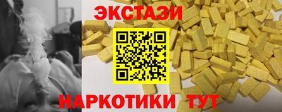 прущие грибы Жуковский