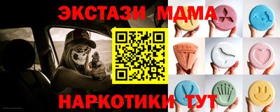 мефедрон Беслан