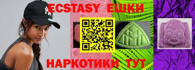 синтетический гашиш Абакан