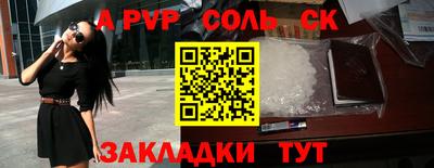 МДМА Заволжье