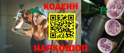 мефедрон Беслан