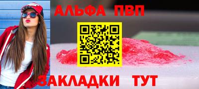 марихуана Бийск