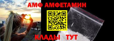 мефедрон Беслан