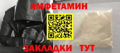 прущие грибы Жуковский