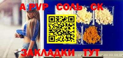 трава Заводоуковск